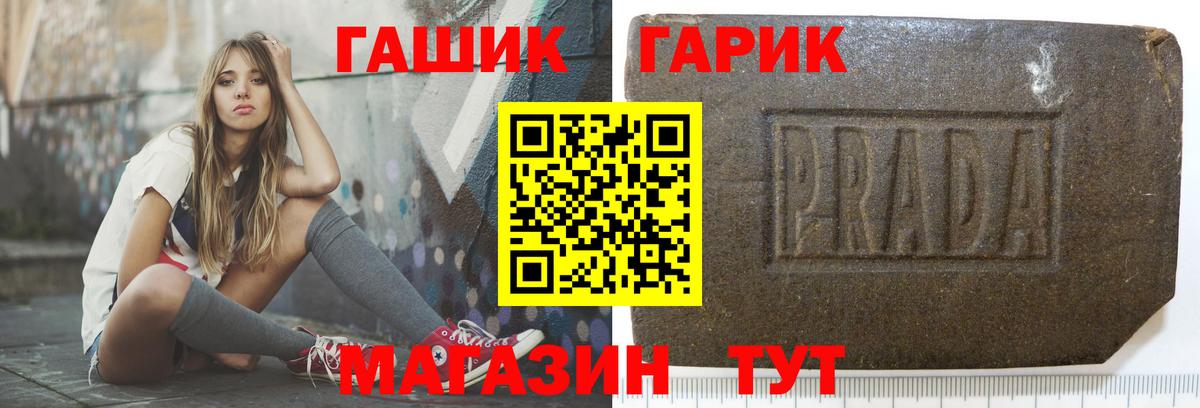 Гашиш убойный  Вход с VPN  Чехов  Гашиш убойный 