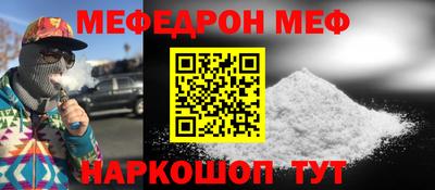 стафф Будённовск