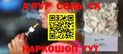 стафф Будённовск