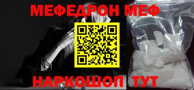 стафф Будённовск