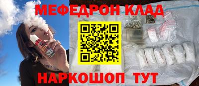 стафф Будённовск