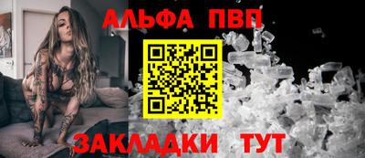 стафф Будённовск