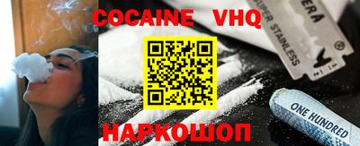 стафф Будённовск