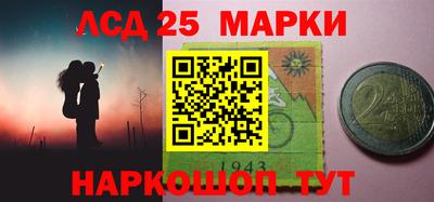 стафф Будённовск