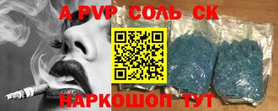 стафф Будённовск