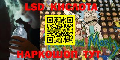 стафф Будённовск