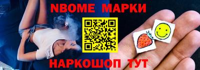 альфа пвп Ирбит