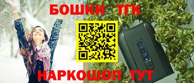стафф Будённовск