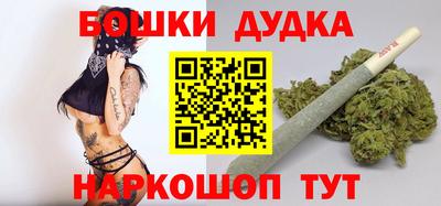 метамфетамин Бугуруслан