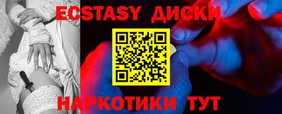 метамфетамин Бугуруслан