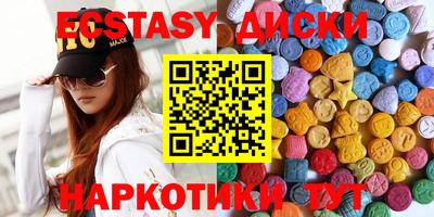 метамфетамин Бугуруслан