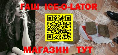 метамфетамин Бугуруслан