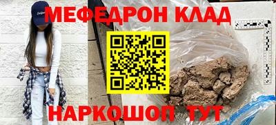 метамфетамин Бугуруслан