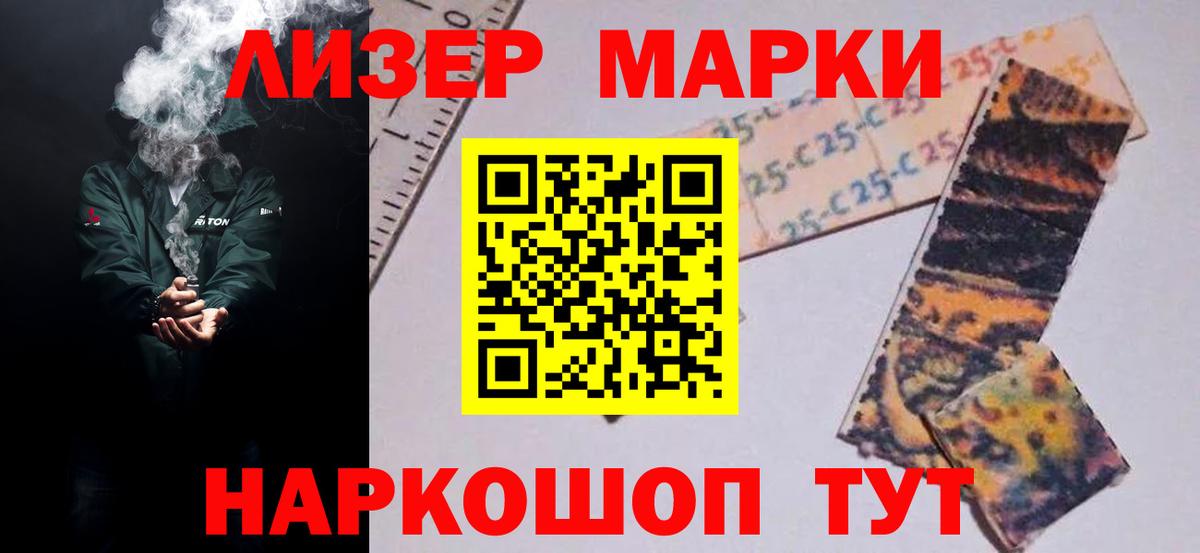 Чехов  ЛСД экстази кислота  Вход с VPN 