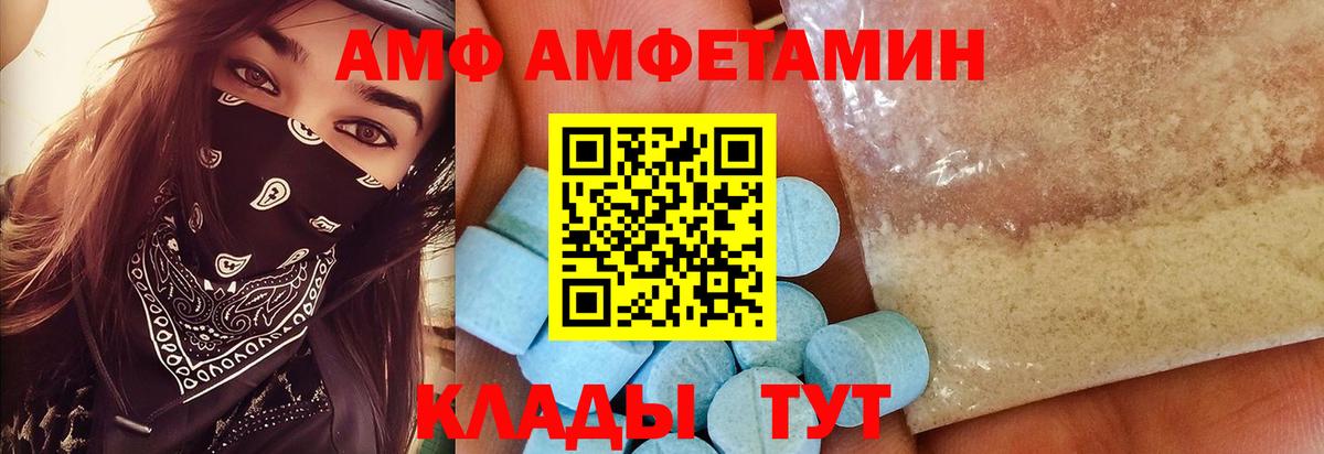Чехов  Первитин пудра  Первитин пудра  Вход с VPN 