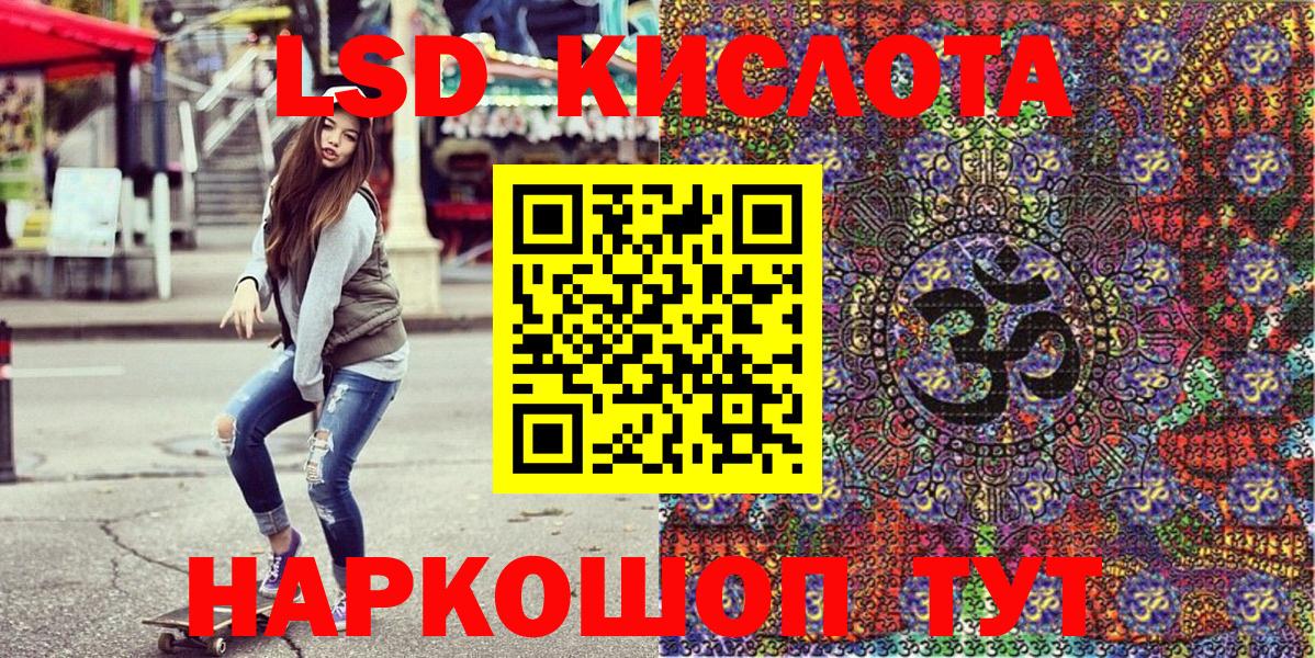 Марки 25I-NBOMe  Марки 25I-NBOMe 1,8мг  Вход с VPN  Марки 25I-NBOMe 1,8мг  Чехов 