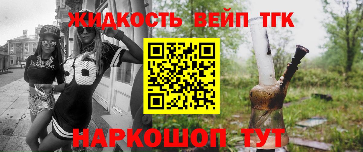 Канабис  Вход с VPN  Конопля  Меф МЯУ МЯУ кристаллы  MDMA  Чехов  КОКАИН  Амфетамин   ГАШ  LSD-25 