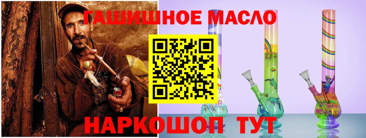 Дистиллят ТГК концентрат Чехов