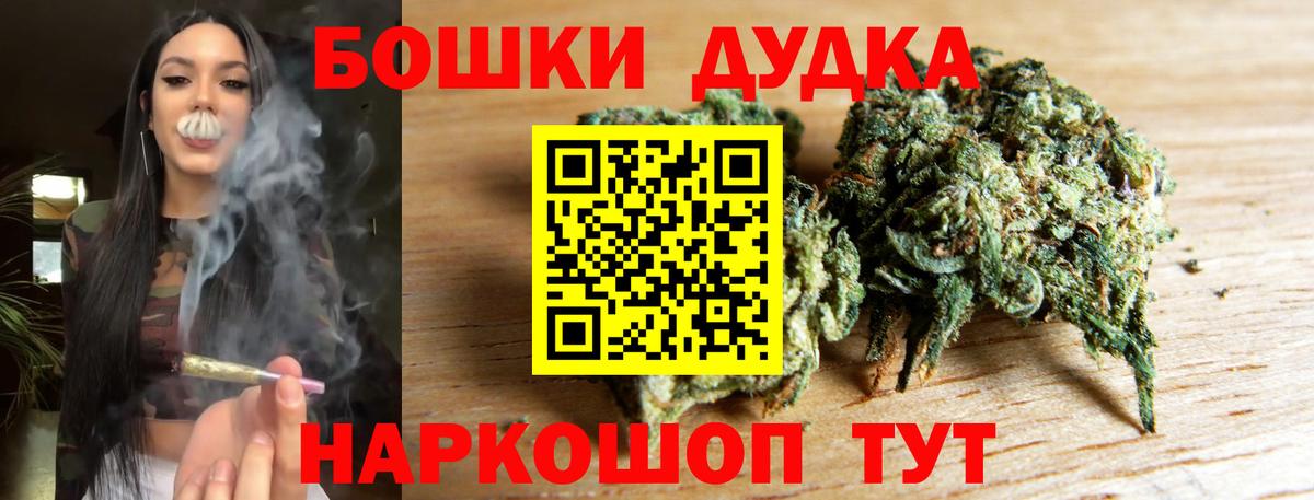 Марихуана LSD WEED Чехов