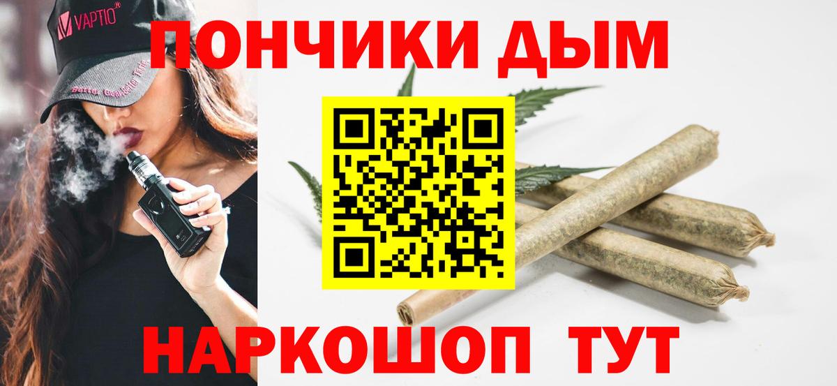 Марихуана гибрид  Бошки Шишки AK-47  Каннабис марихуана  Чехов  Вход с VPN 